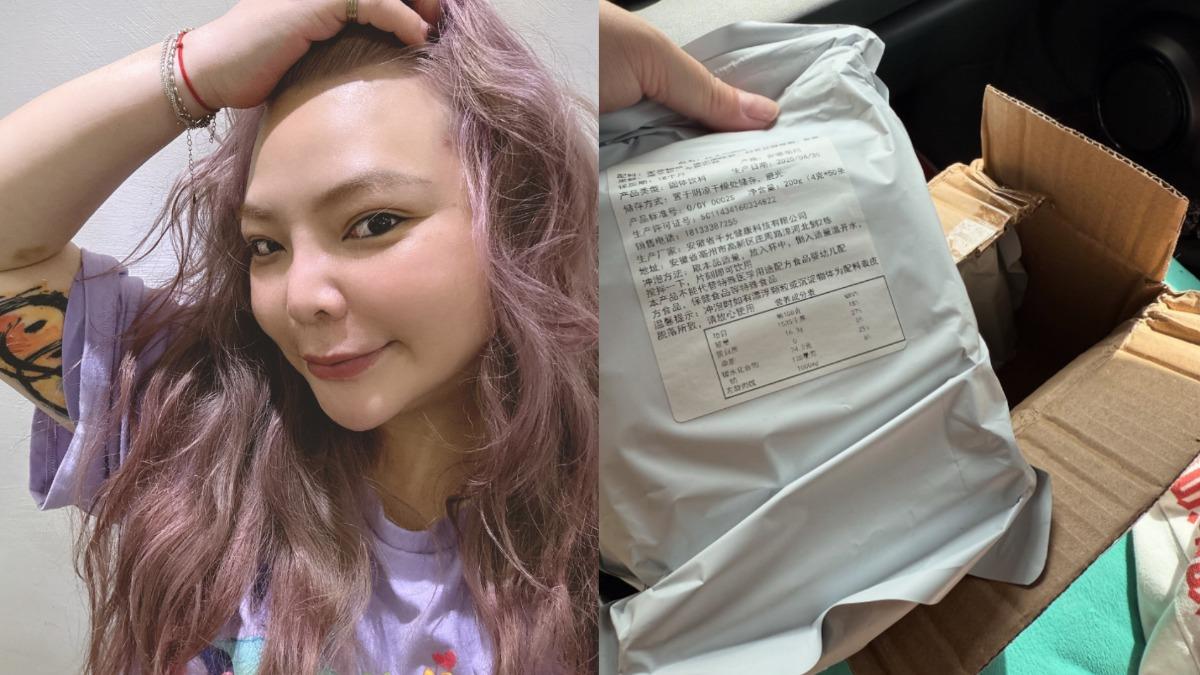 小甜甜網購遭詐騙。（圖／翻攝自臉書）
