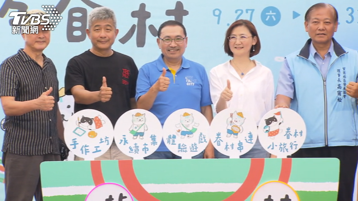 圖／TVBS 