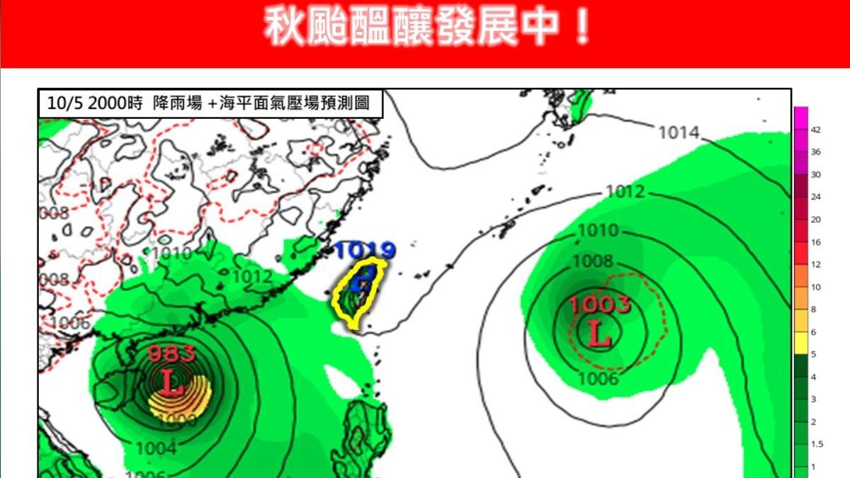 天氣／中秋連假秋颱攪局？專家：可能有1至2個颱風生成
