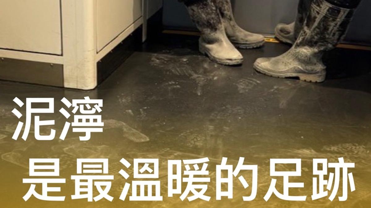 3萬鏟子超人犧牲連假衝花蓮　台鐵曝車廂泥腳印：最暖足跡