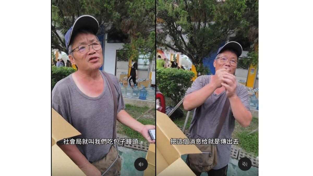 花蓮70位阿公阿嬤啃3天包子 鄰長哽咽:要個飯都沒有
