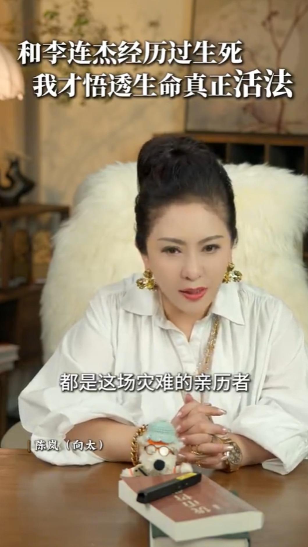 向太回憶過去和李連杰一家人的往事。(圖/翻攝向太微博)