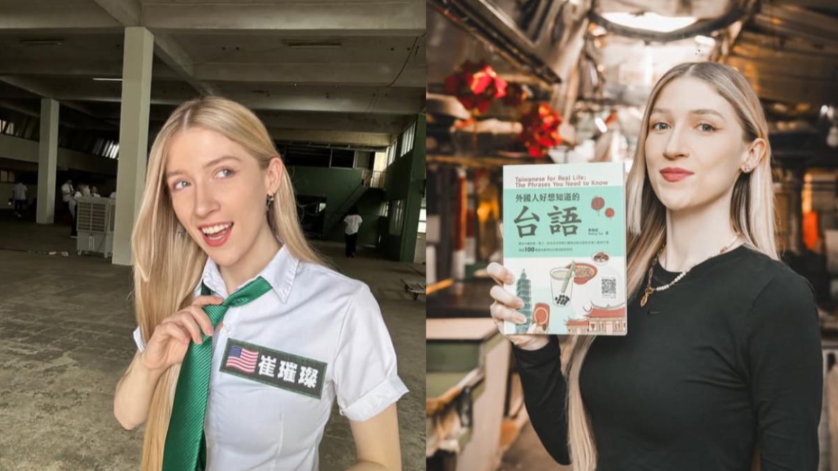 崔璀璨是台大高材生,在台灣住了7年,精通國台語。(圖/翻攝自IG)