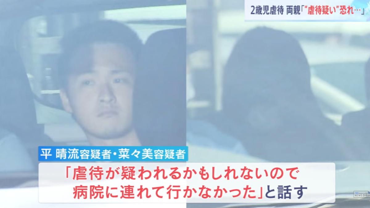 日2歲女童遭虐死全身傷「體重僅6公斤」 父母長期施暴被逮