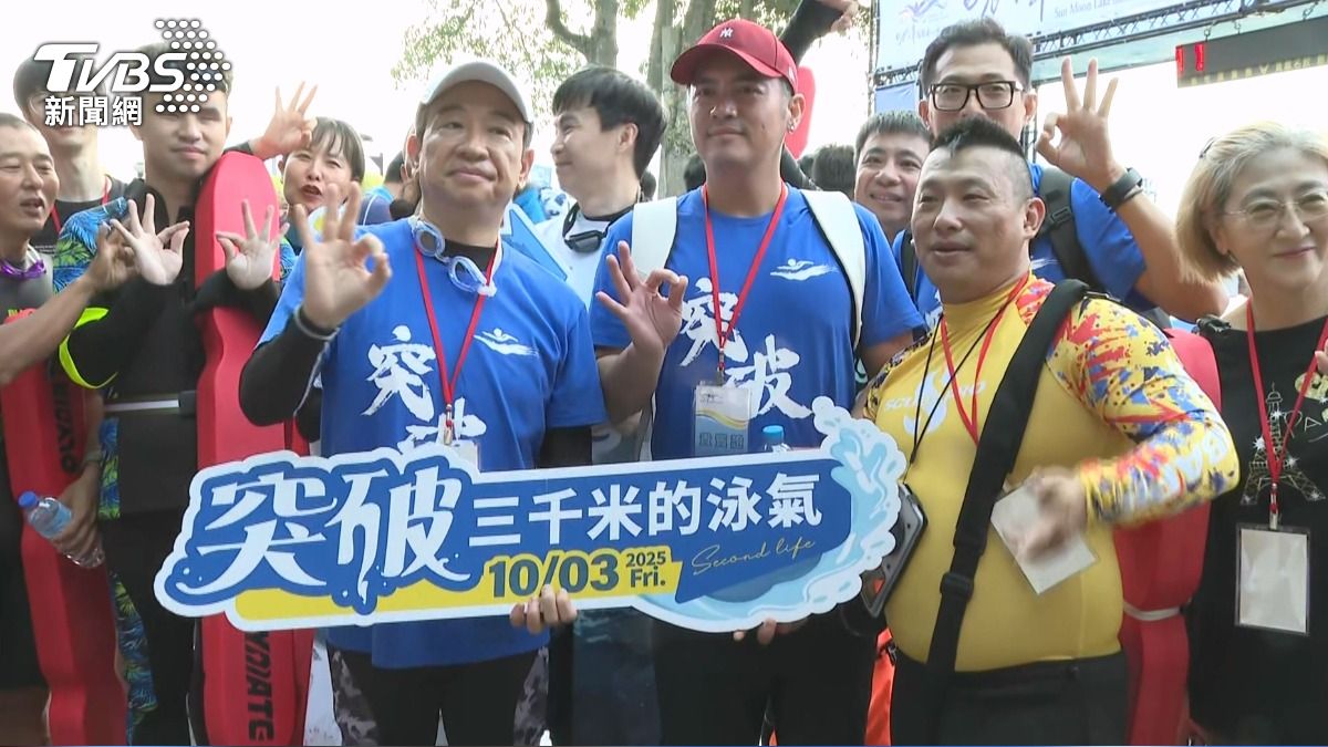 視障朋友泳渡日月潭的感人故事已被拍成電影。(圖／TVBS)