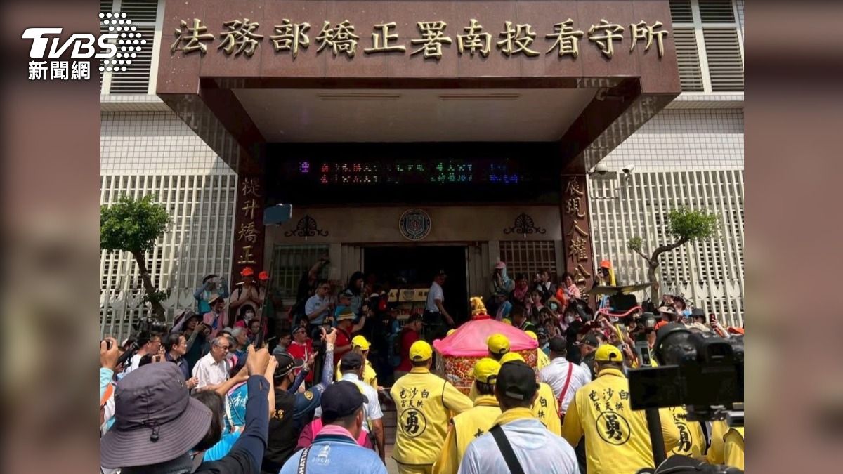 白沙屯媽祖停駕南投看守所。(圖/白沙屯拱天宮)