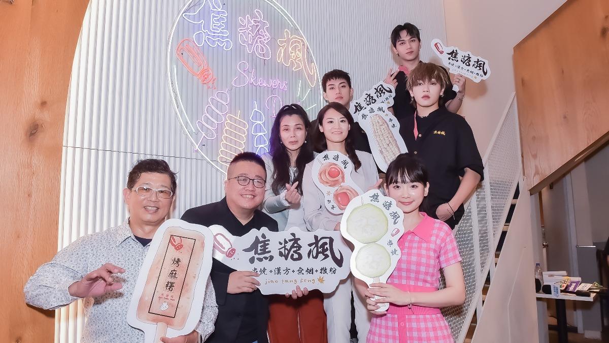 Saturnday為串燒品牌站台。（圖／焦糖楓提供）