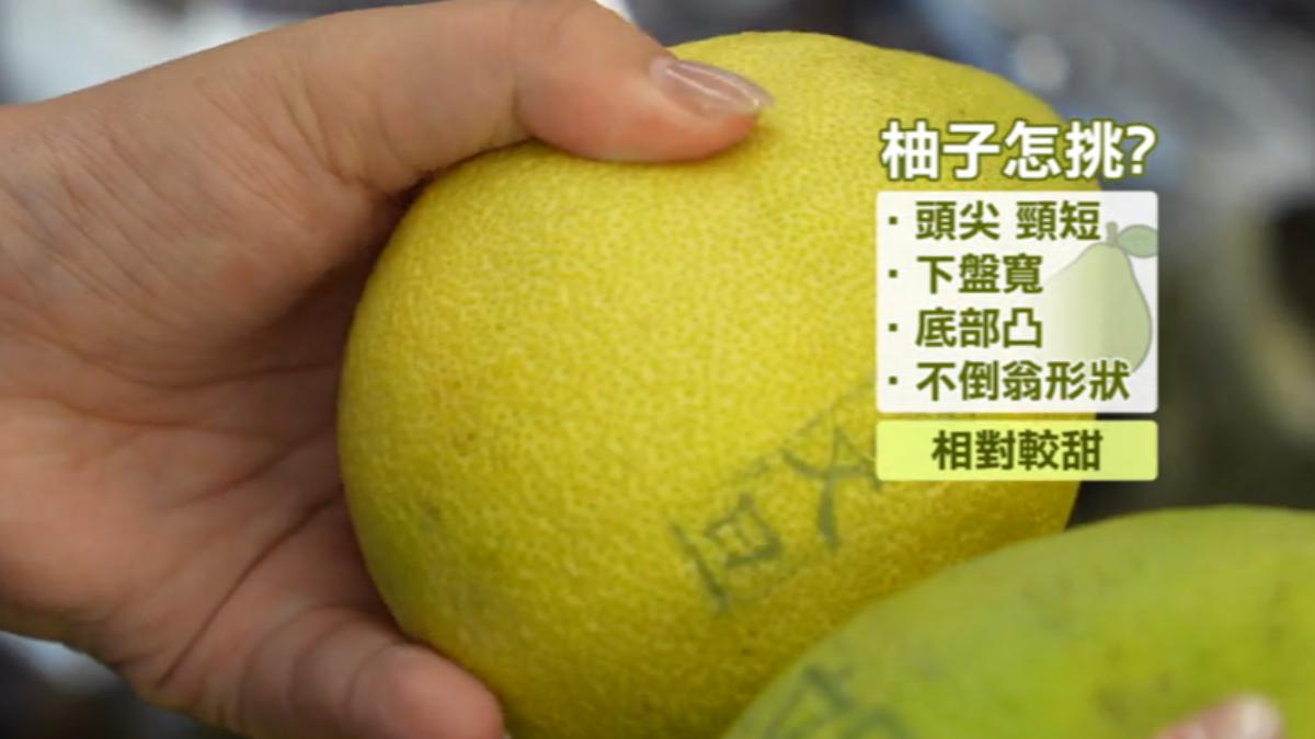 柚子用外觀判斷,頭尖頸短、下盤寬、底部凸的不倒翁形狀,會相對較甜。(圖/TVBS)