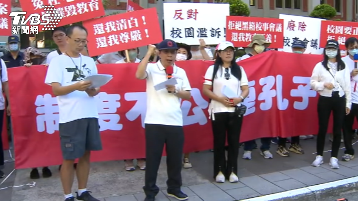 教師節。(圖/TVBS)