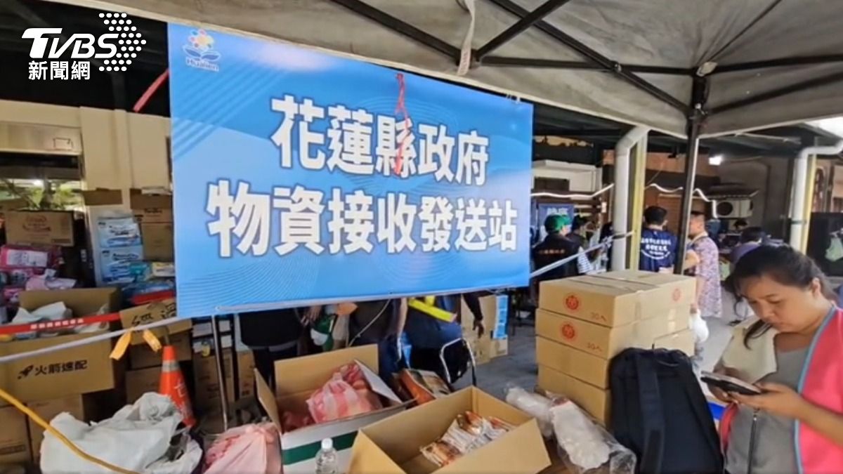 領物資要「災民識別證」? 花蓮縣府澄清:僅適用於收容所