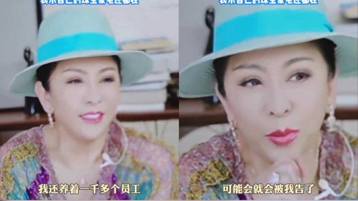 向太日前在直播中正面回應破產傳聞。(圖/翻攝自微博)