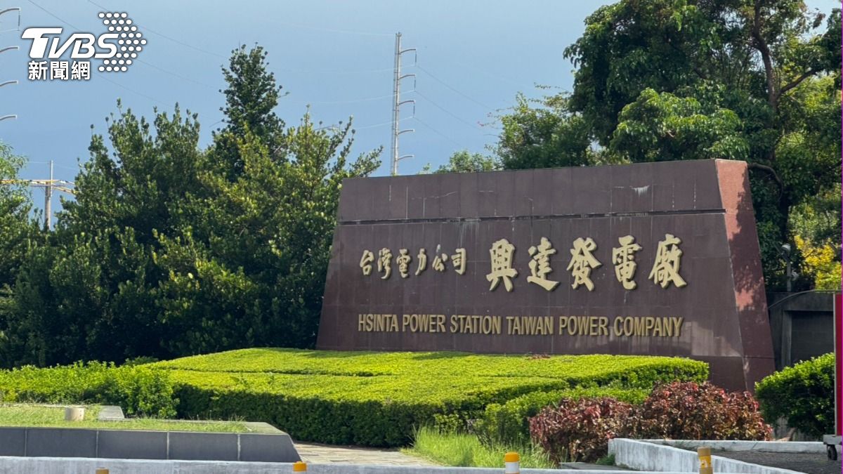 快訊/前一晚還有說有笑 高雄興達電廠36歲外包商陳屍辦公室