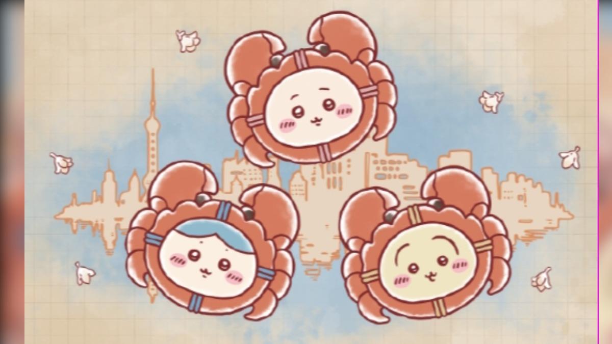 「吉伊卡哇」上海旗艦店限定商品。(圖/吉伊卡哇官方微博)