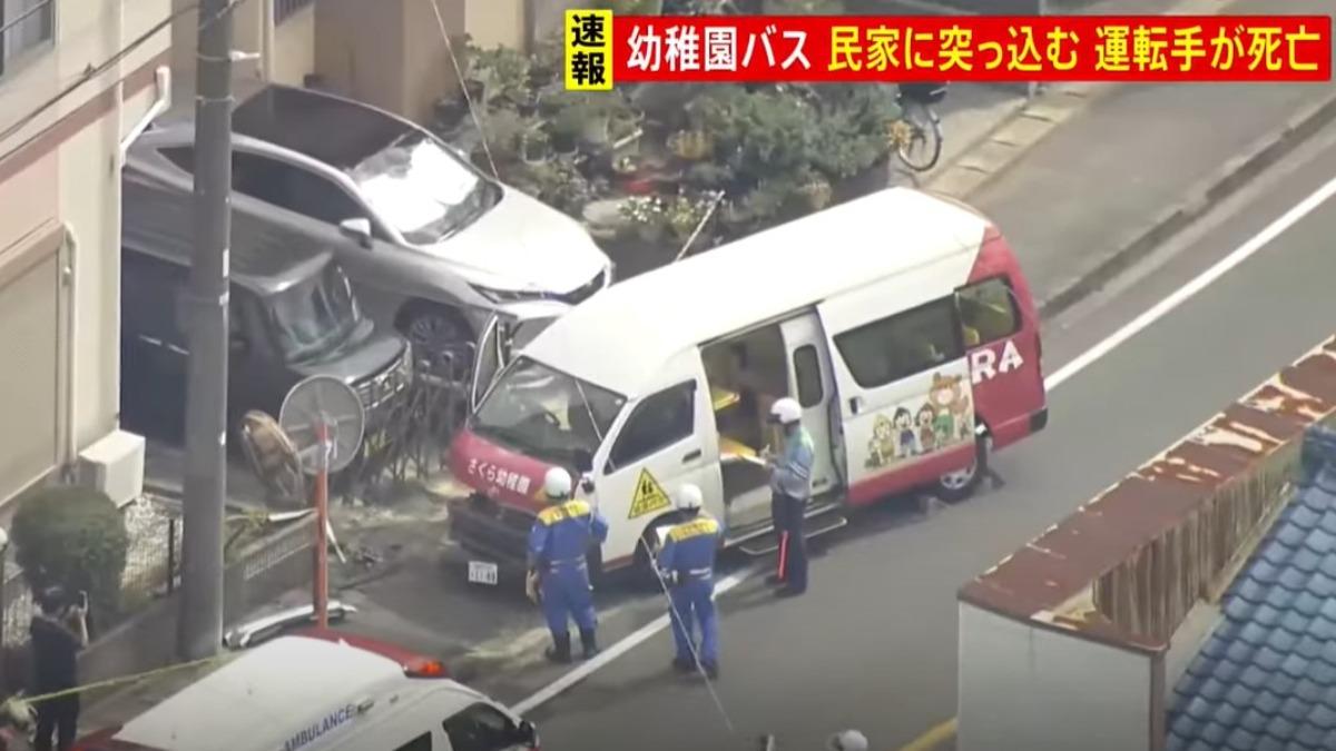 日本娃娃車衝撞民宅!駕駛昏迷送醫不治 車上9幼童至少5傷