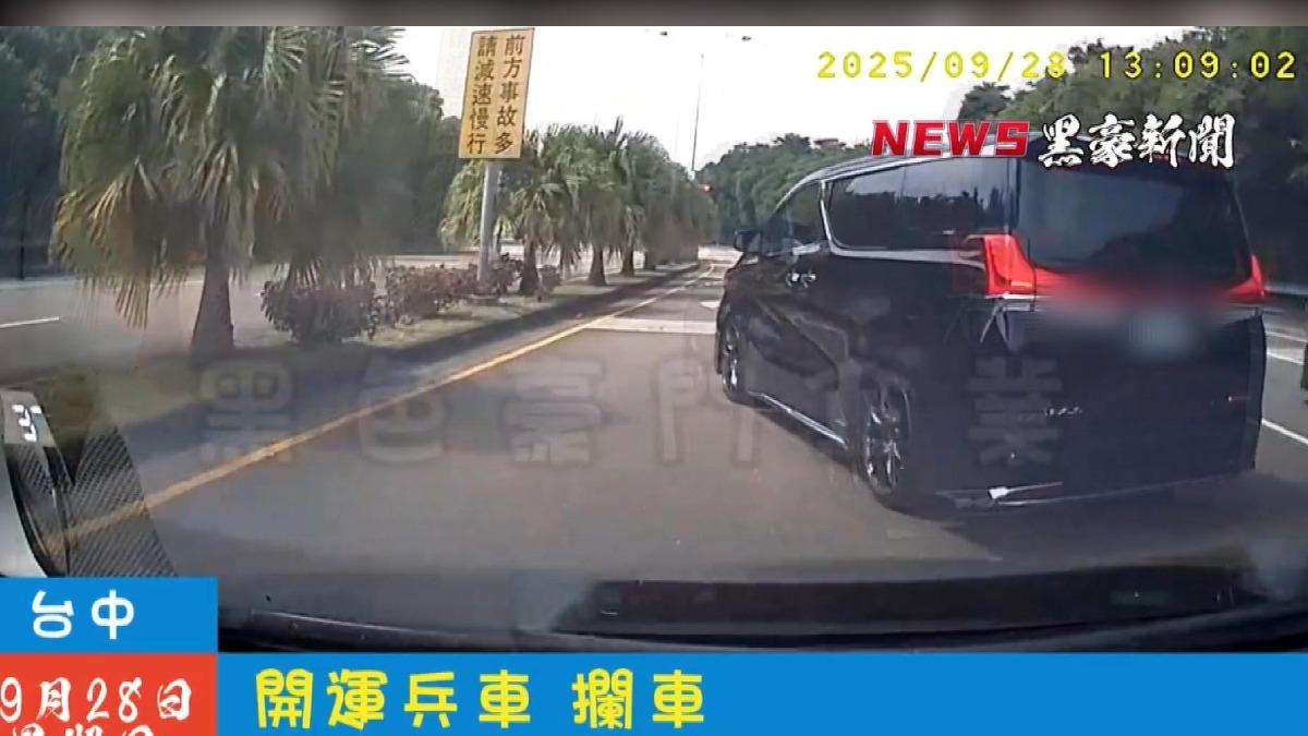 黑車未打方向燈強切!駕駛急閃避免衝突。(圖/翻攝黑色豪門企業)