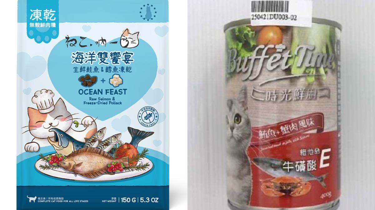 農業部抽查檢驗不合格寵物食品。（圖／翻攝自農業部官網）