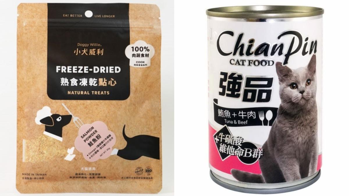 農業部抽查檢驗不合格寵物食品。（圖／翻攝自農業部官網）