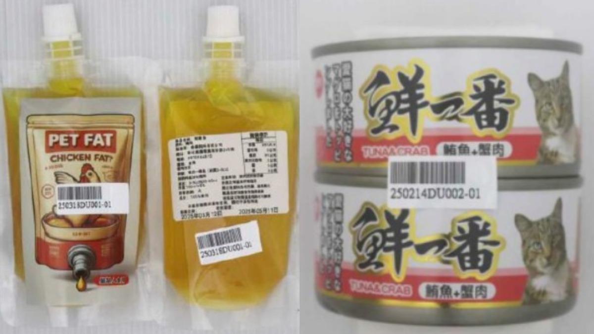 農業部抽查檢驗不合格寵物食品。（圖／翻攝自農業部官網）
