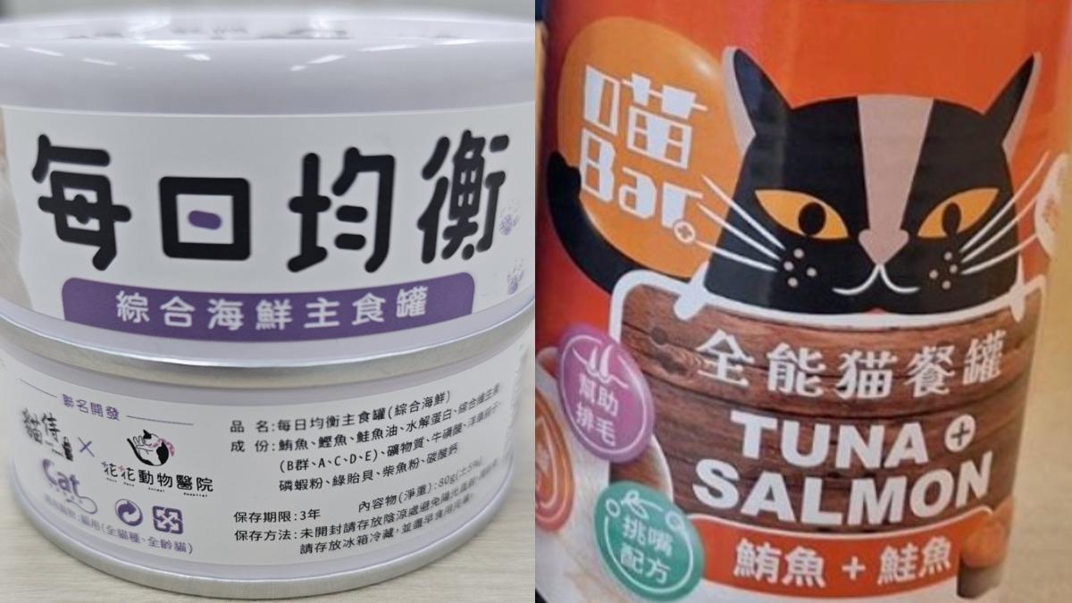 農業部抽查檢驗不合格寵物食品。（圖／翻攝自農業部官網）