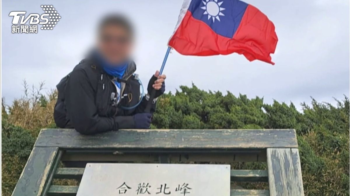 連假獨攀八仙山鍛鍊!南投專勤隊長突倒地僵硬亡 死因出爐