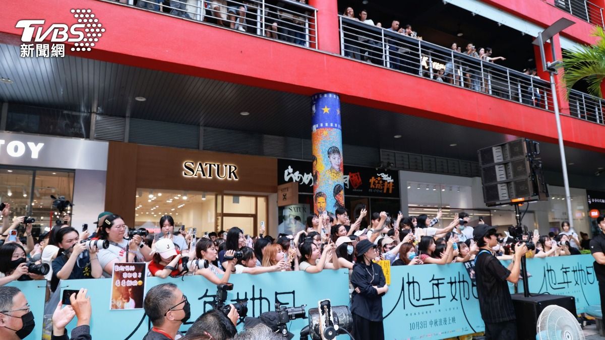 信義威秀中庭外擠滿上千名粉絲。(圖/趙世平攝)