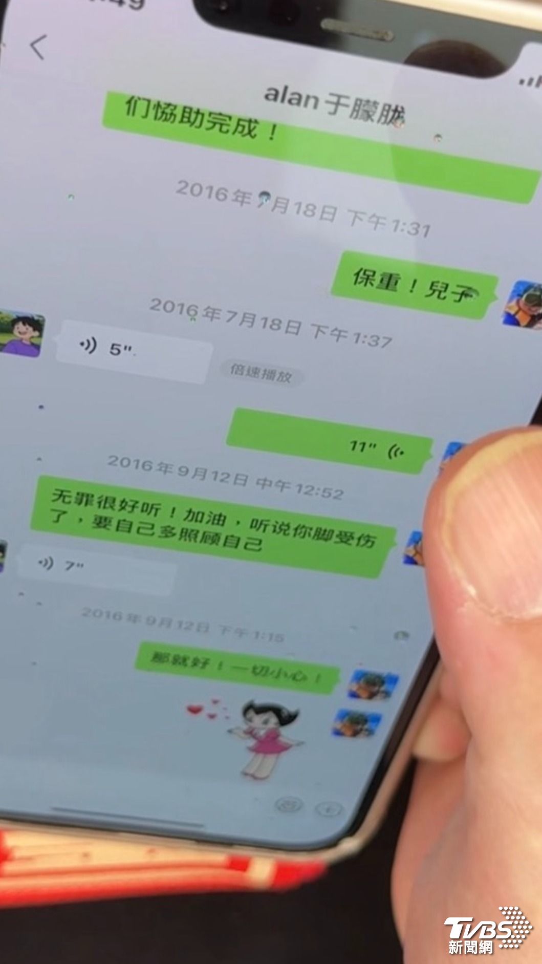 孫德榮公開于朦朧的對話。(圖/林彥君攝)