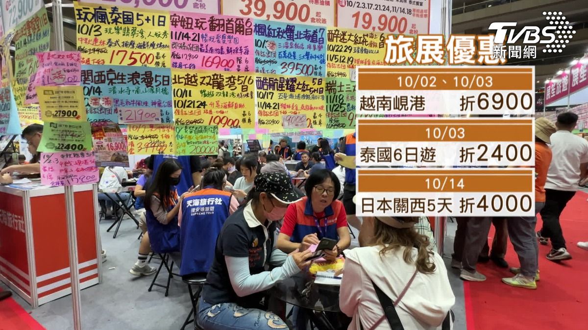 中秋加上國慶連假,民眾再休3天,就有連9天假出國。(圖/TVBS)
