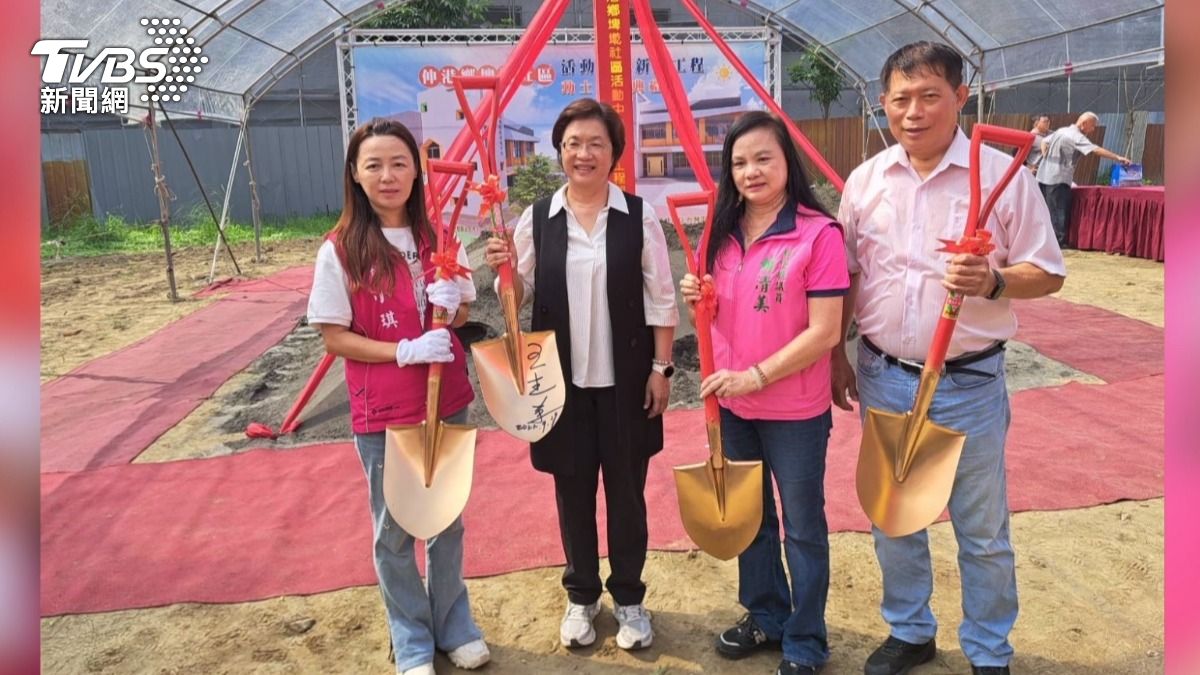 彰化縣在一場社區活動中心的動土典禮上,準備4支金鏟子將被送往花蓮。(圖/TVBS)