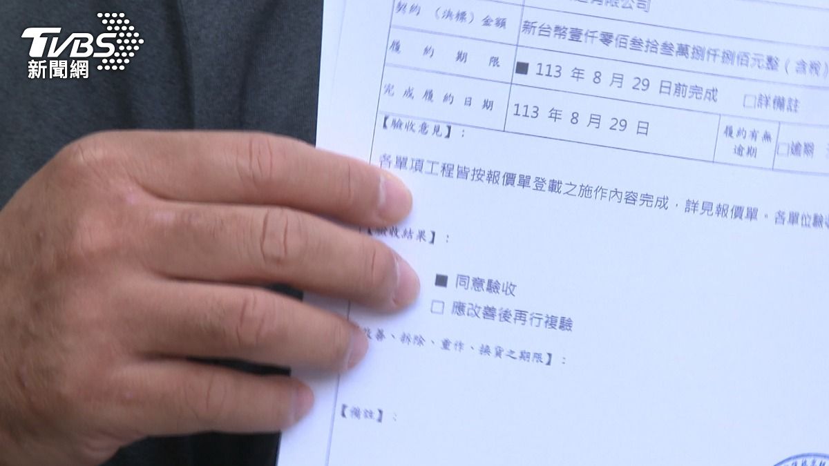 受害廠商沈先生出示估價單和驗收單等證據。(圖/TVBS)