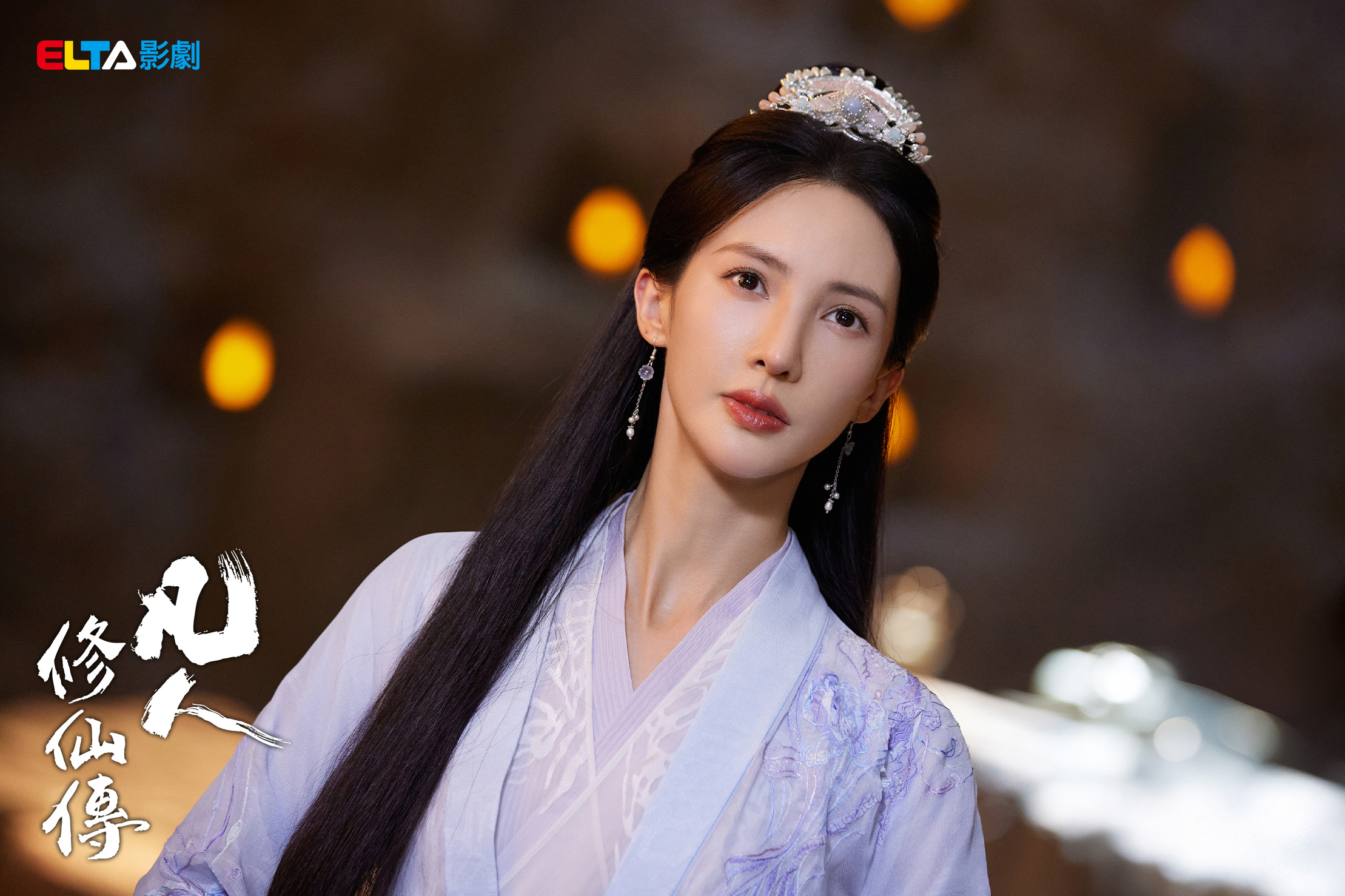 《凡人修仙傳》金晨飾演「南宮婉」。(圖/愛爾達電視提供)