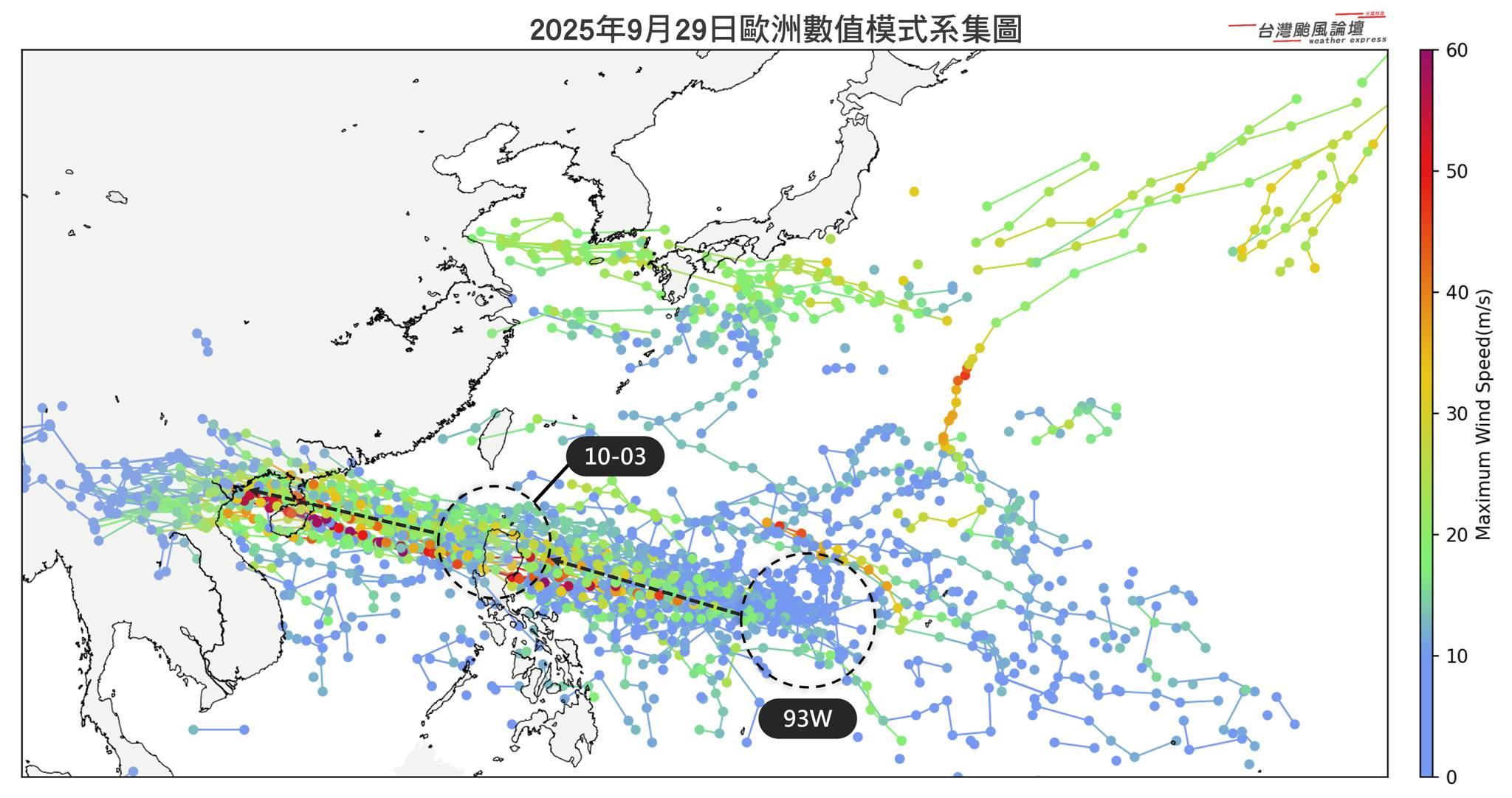 麥德姆颱風,今天天氣,明天天氣,天氣預報,颱風路徑,颱風動態,中央氣象署,颱風台灣,氣象預報,一週天氣,颱風生成