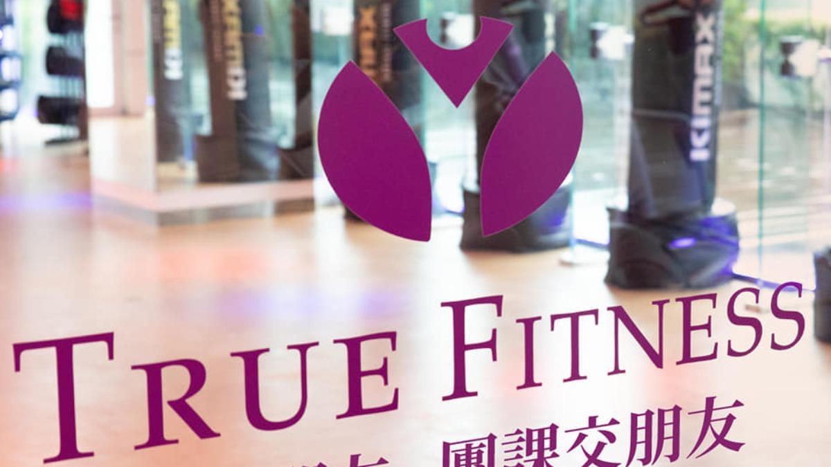 全真瑜珈破產!法務局出手:陽信銀行10/2公告退款程序