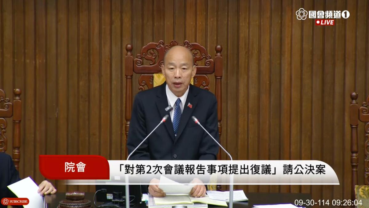 立法院長韓國瑜主持院會。（圖／翻攝自國會頻道）