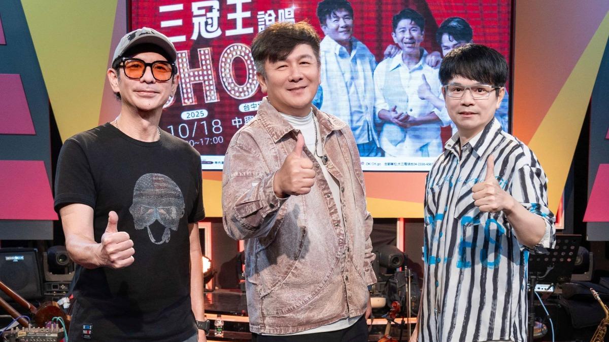 李明洋(右)自爆近期和老婆分房睡,全心備戰演唱會。(圖/瑞揚創意提供)