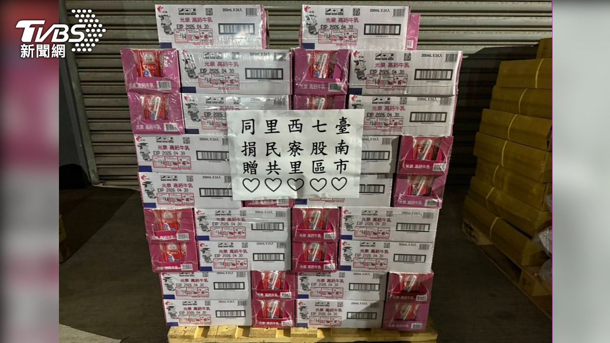 台南災民感同身受，自發性募捐善款與物資，援助花蓮災區。（圖／TVBS）