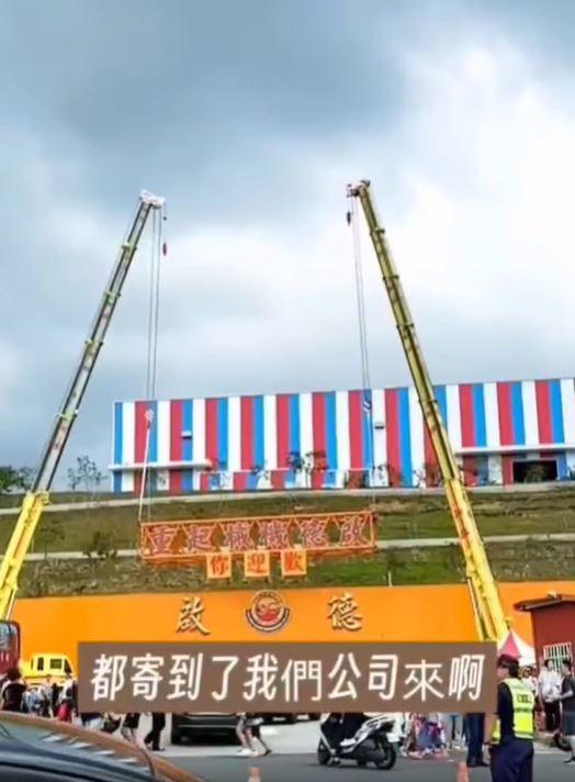 吊車大王,竹北吊車大王,吊車大王花蓮,竹北吊車大王胡漢龑,吊車大王白宮,吊車大王小山貓,吊車大王啟德