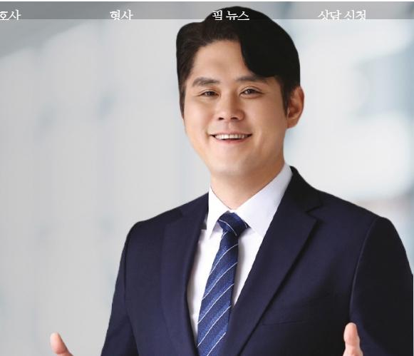 金秀賢新任律師高尚祿。(圖/翻攝自lawpil.com)