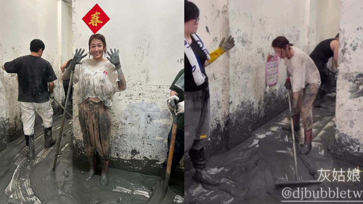 泡泡全身沾滿淤泥推土。(圖/翻攝自djbubbletw IG)