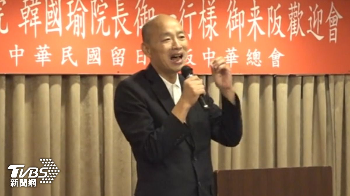 立法院長韓國瑜9/27與大阪中華總會晚宴。(圖/TVBS)