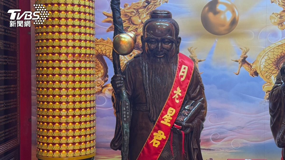 中秋拜月老「最強吉日」曝 求好姻緣2招靈驗指數翻倍