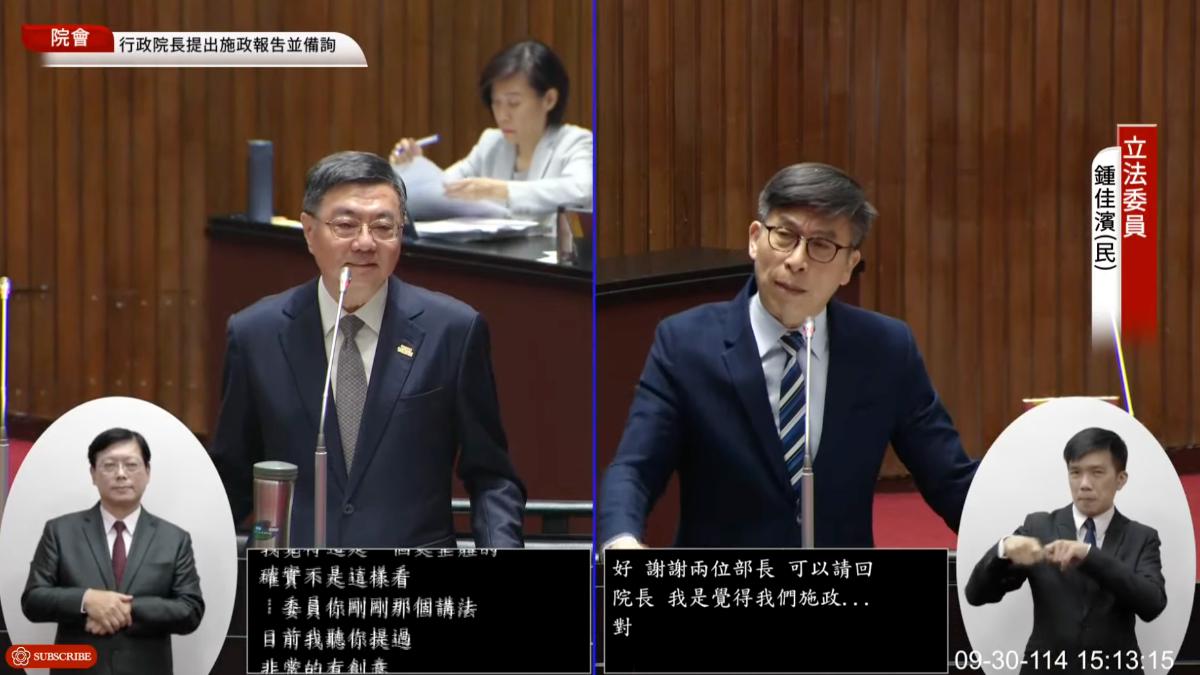 卓榮泰到立法院進行施政報告並備詢。（圖／翻攝自國會頻道YouTube）