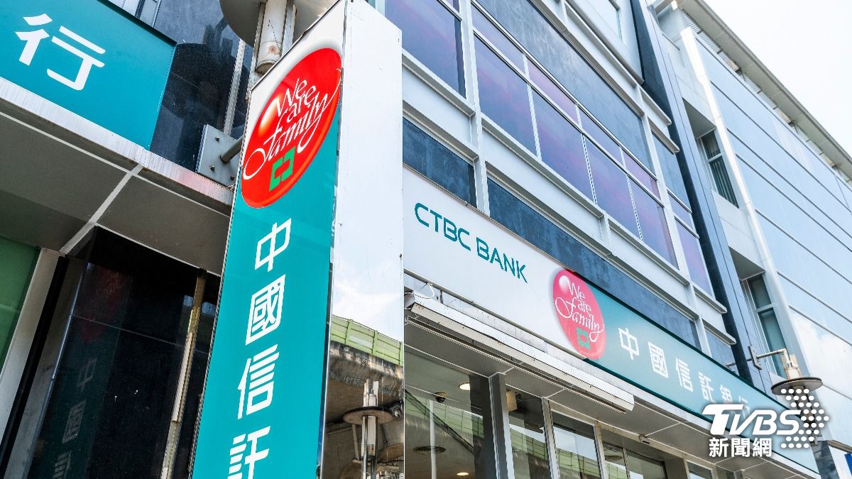「大到不能倒」銀行出爐!金管會點名6家:台銀為潛在第7大