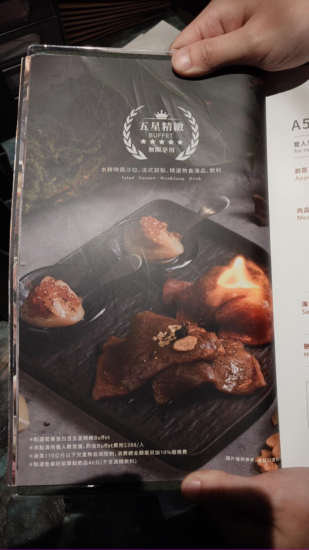 森森燒肉的日本和牛炙燒握壽司上灑了細雪金箔,含著色劑。(圖/食藥署提供)