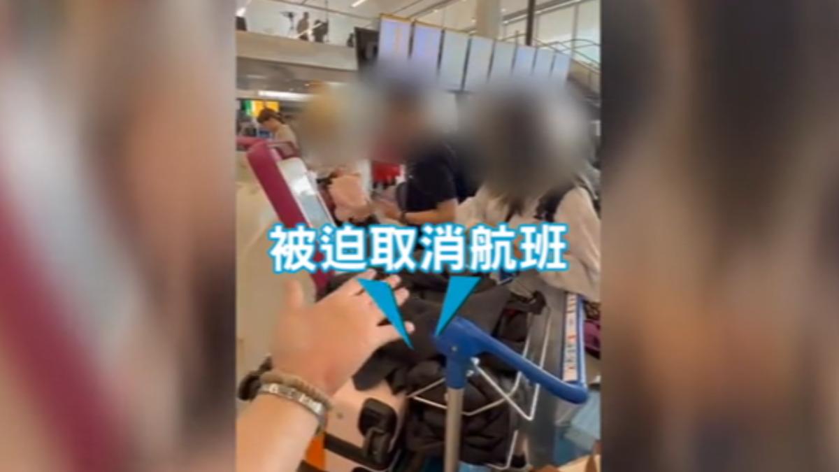 追極光險夢碎,冰島廉航「破產停飛」估千名旅客受影響。(圖/民眾提供)