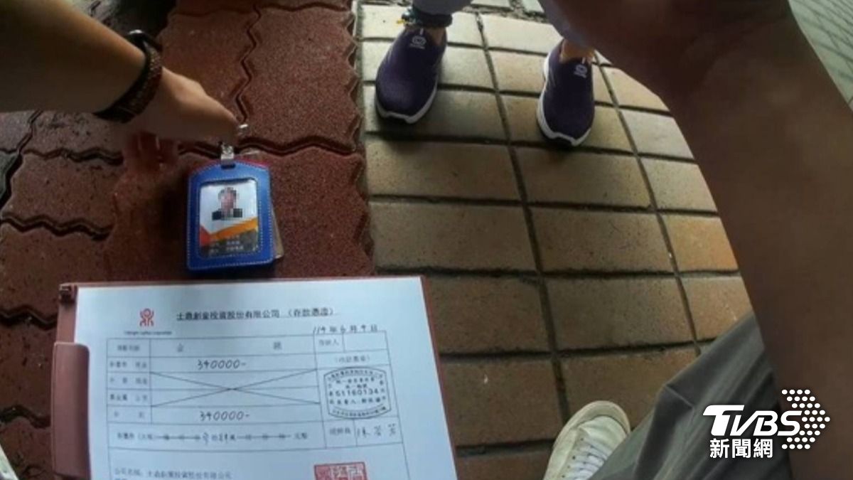 陳婦負責收取遭假投資詐騙的謝姓男子34萬元，再將現金贓款放在某停車場內的汽車輪框旁。（圖／TVBS）