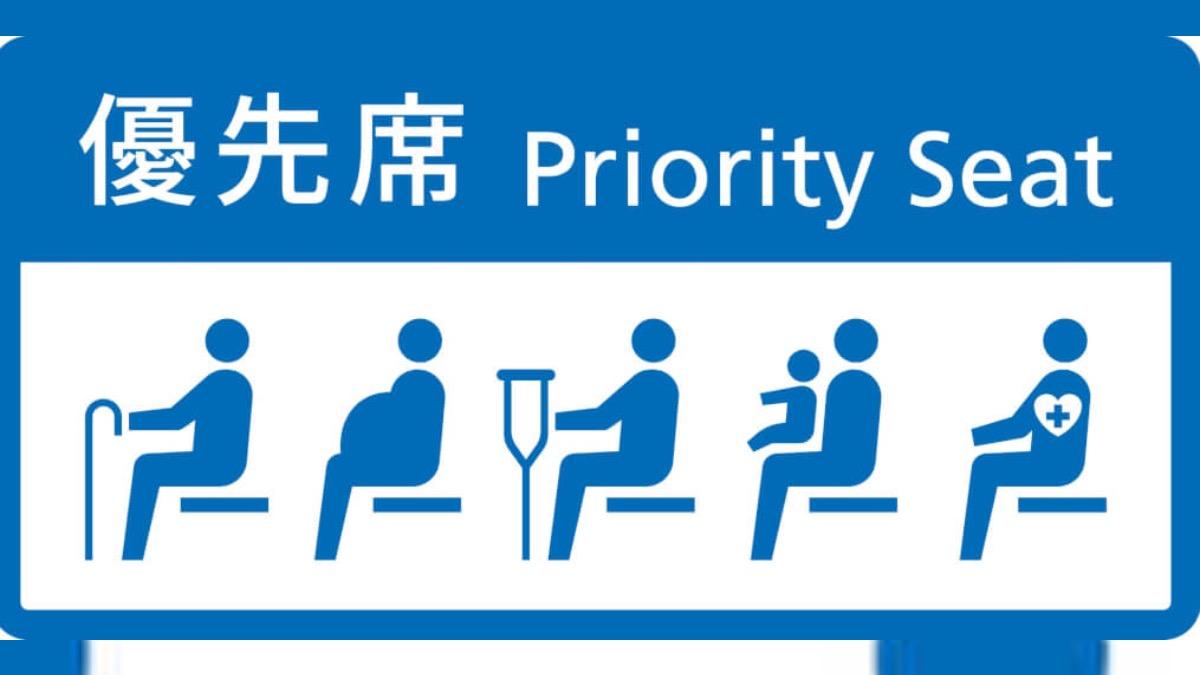 沈政男指出,優先席上仍畫有老弱婦孺圖示。(圖/翻攝自交通部)