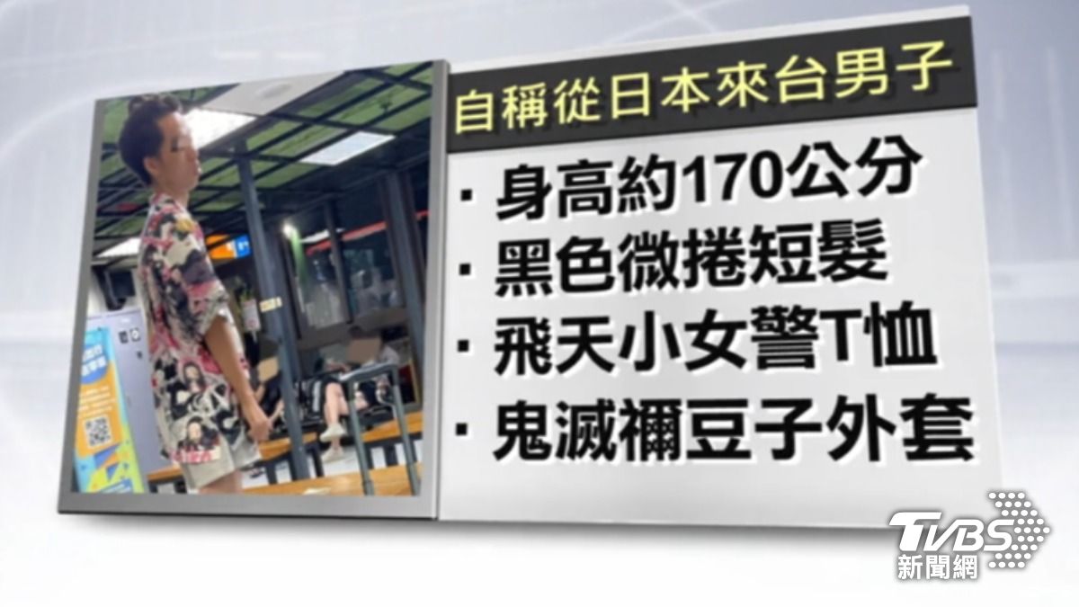 有一位日本男子專挑年輕台灣女子騷擾。（圖片來源／民眾提供）