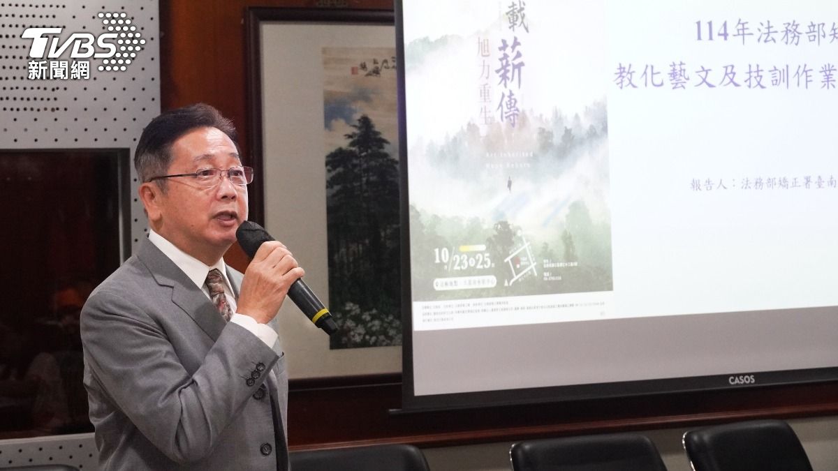 台南監獄典獄長邱泰民介紹聯展活動。（圖／TVBS）