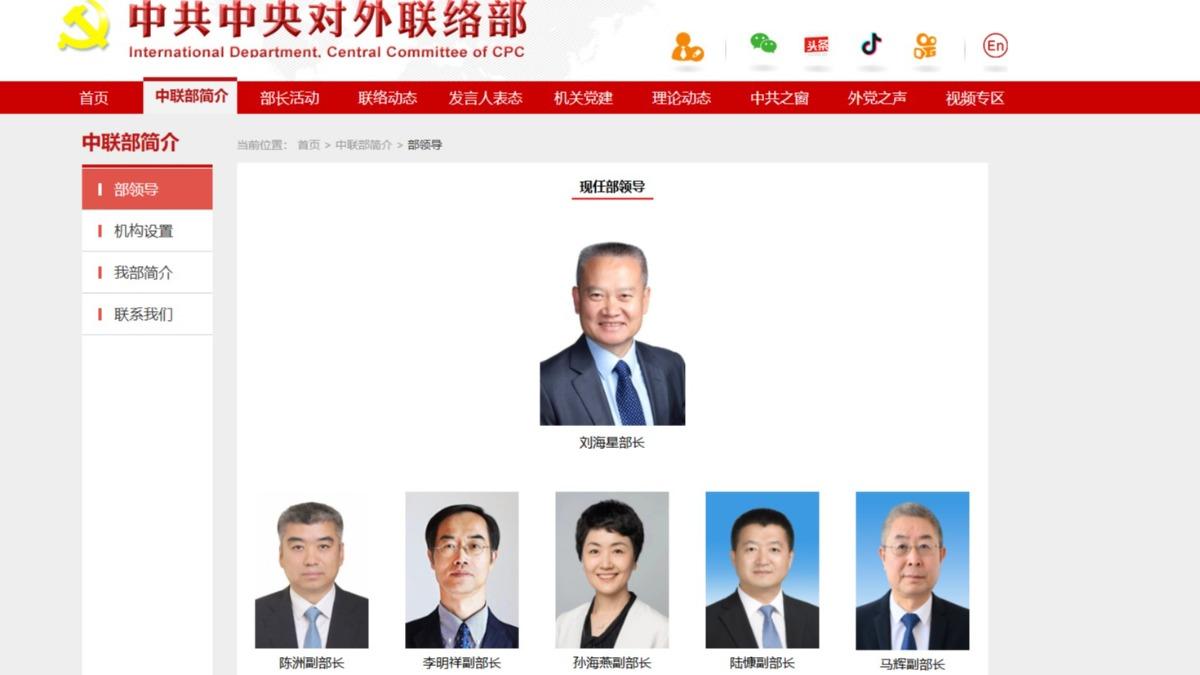 劉建超傳被帶走後  外交出身劉海星接任中共中聯部長