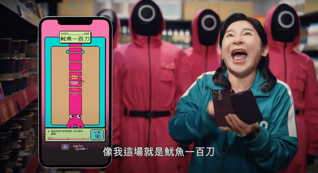 透過 PX Pay APP 參與「貨架魷戲」,消費者彷彿置身《魷魚遊戲》競技場,享受購物結合遊戲的全新體驗,單日參與人次更突破 3 萬